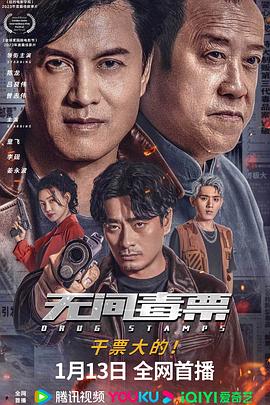 《阿基拉4k》海报